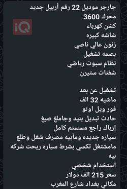 دۆج چارجەر